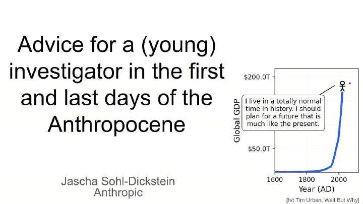 강연 제목 슬라이드. 왼쪽에 Advice for a (young) investigator in the first and last days of the Anthropocene이라는 제목과 발표자 이름이 있고, 오른쪽에는 1600년부터 2000년대까지 세계 GDP가 거의 수직으로 치솟는 그래프가 있다. 곡선 끝의 사람 그림이 나는 지극히 평범한 시대에 살고 있으니 지금과 비슷한 미래를 대비하면 된다고 말한다.