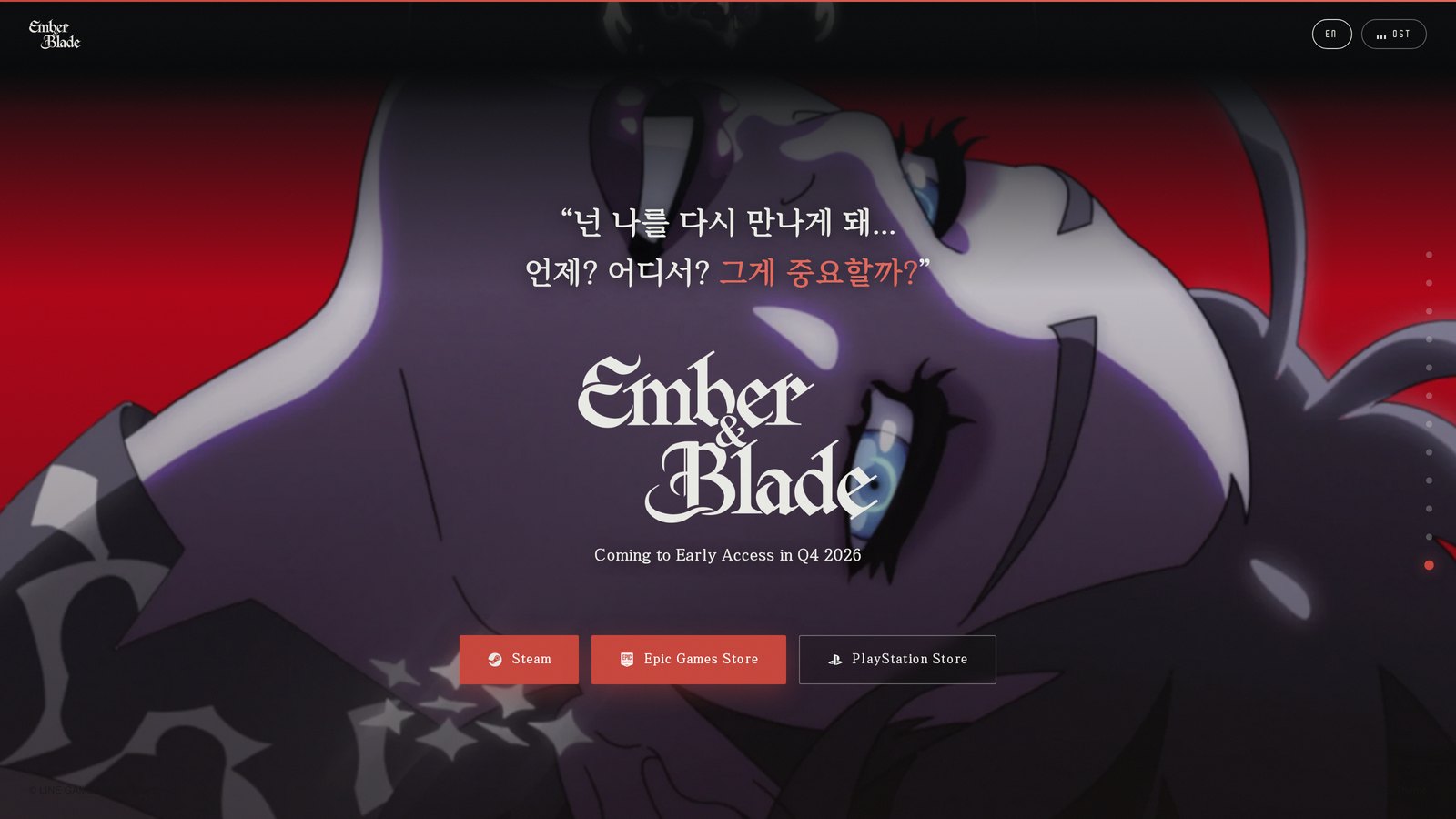 실제 발행본의 마지막 화면. “Thank you"가 있던 자리를 그림자의 대사가 대신한다